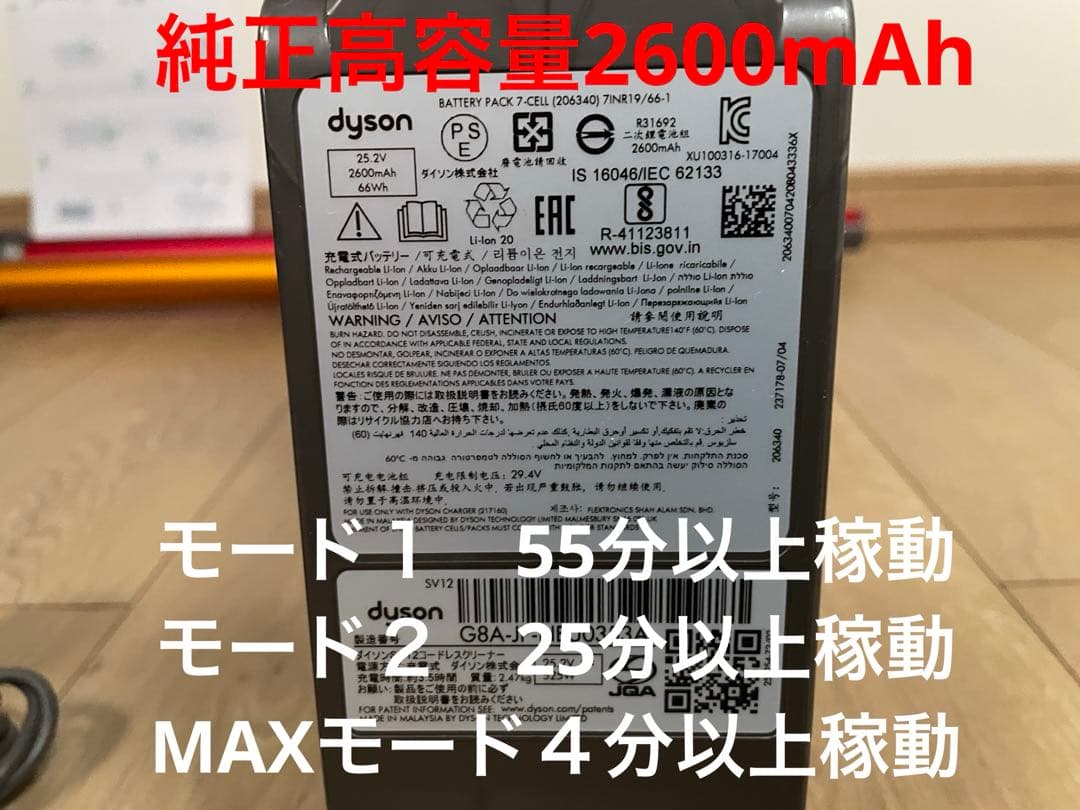 ダイソン②V10SV12 ２ヘッドから選択　２本のパイプ付　補強型トリガー装着