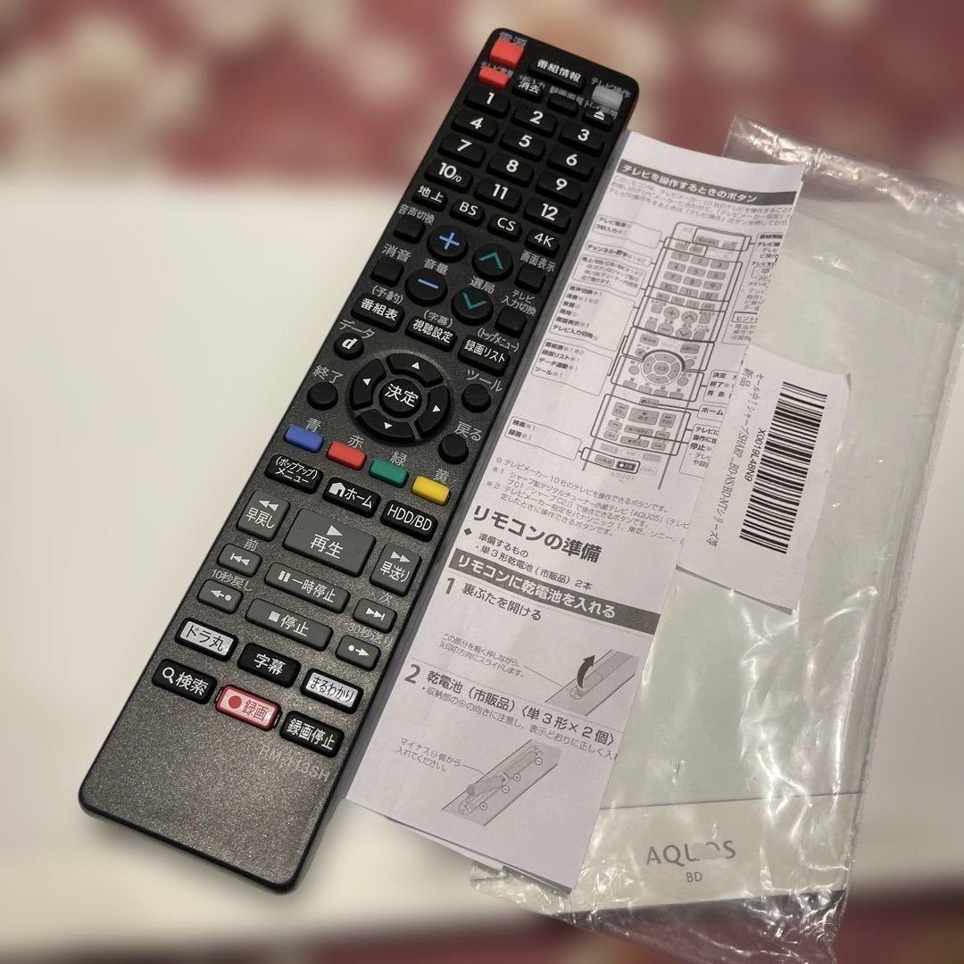 シャープBD−WW1100 12倍録2番組W録 1000GB 新品リモ付フル装備