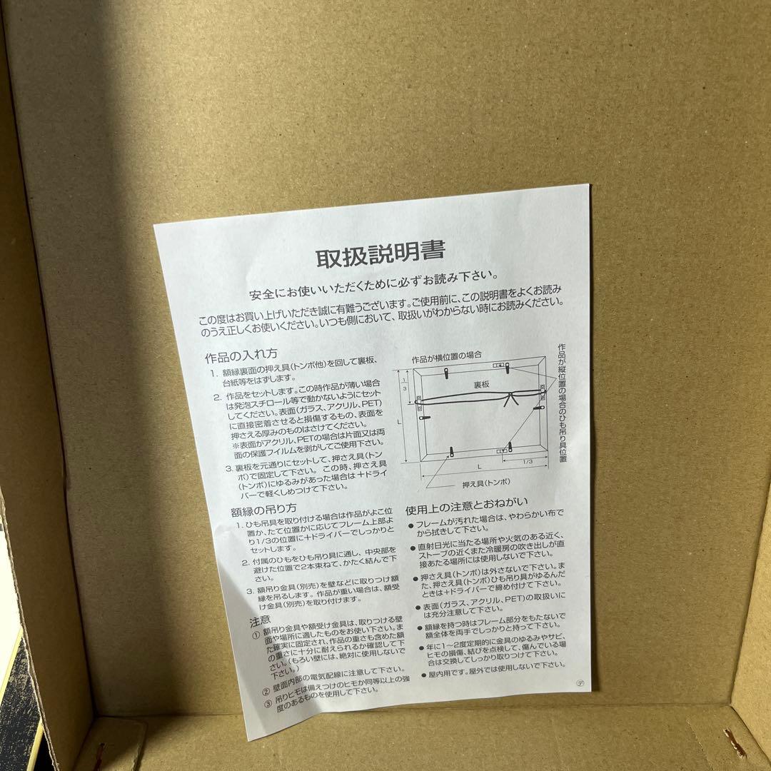 阿笠博士　複製原画　名探偵コナン展　30周年