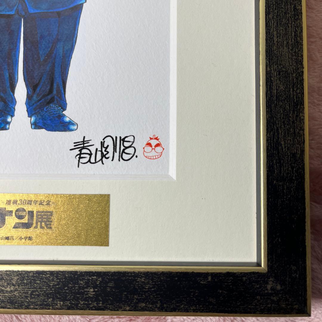 阿笠博士　複製原画　名探偵コナン展　30周年