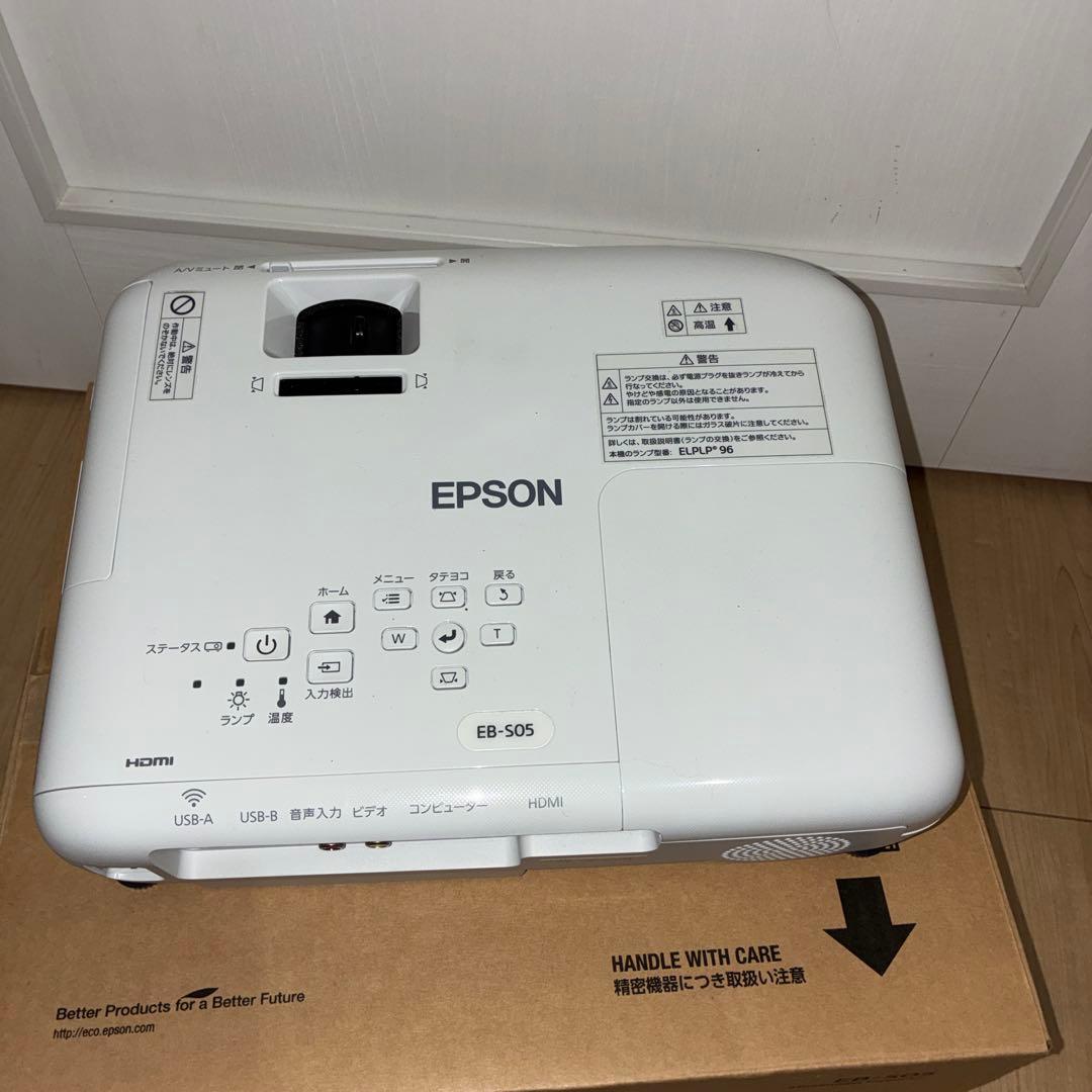 【美品】　エプソン ビジネスプロジェクター EB-S05 ランプ点灯時間195H