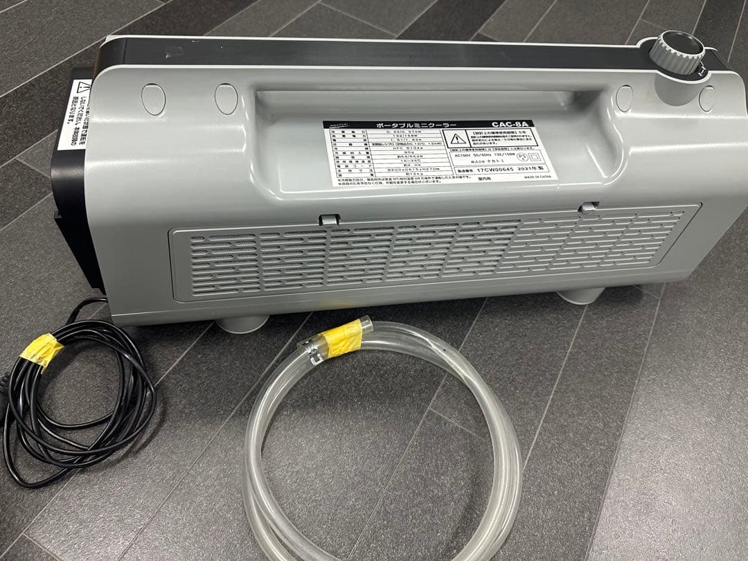CAC-8A エアコン本体 グレー 排気ダクト付き