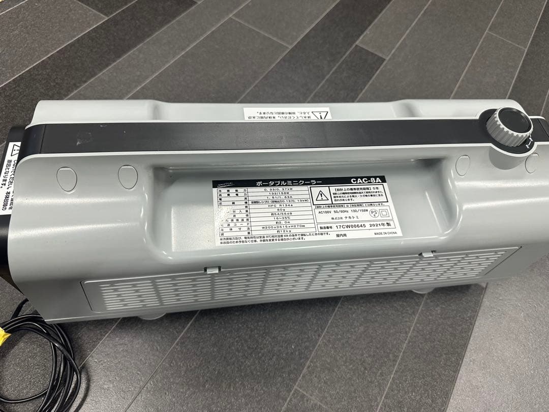 CAC-8A エアコン本体 グレー 排気ダクト付き