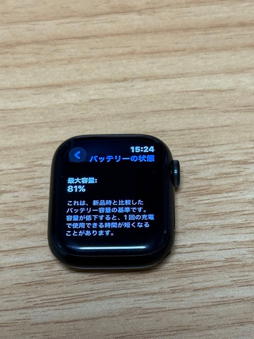 iPhone13pro 128GB ＋Apple Watch Series 7