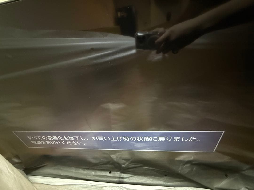 Hisense U8N 65V型4K対応液晶テレビ MiniLED 65U8N