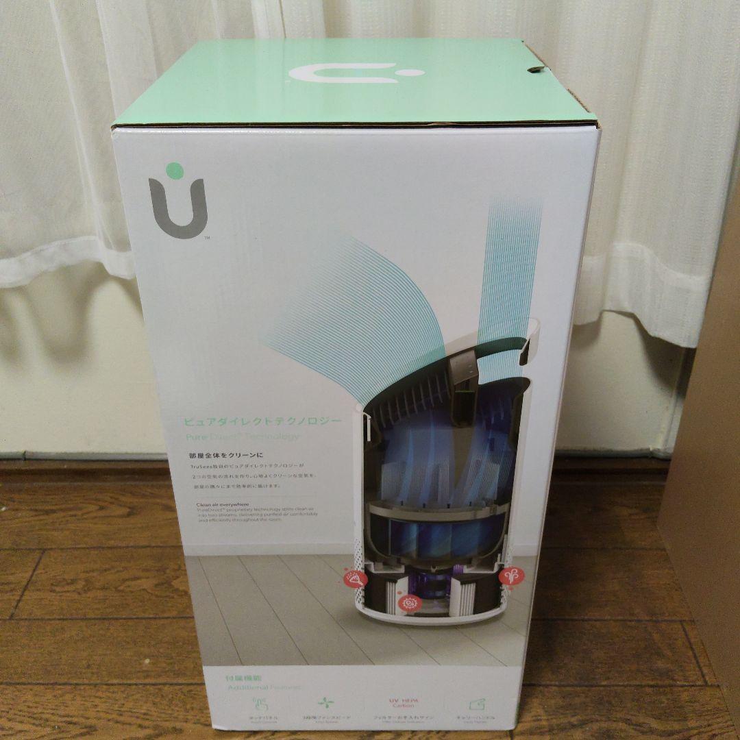 TruSens 空気清浄機Z-1000