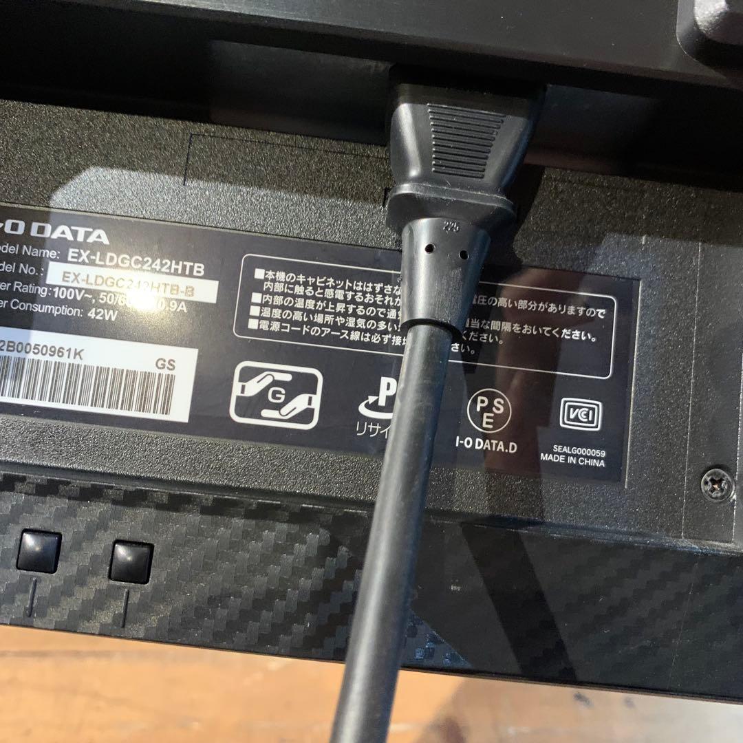 IODATA GigaCrysta EX-LDGC242HTB 23.6インチ