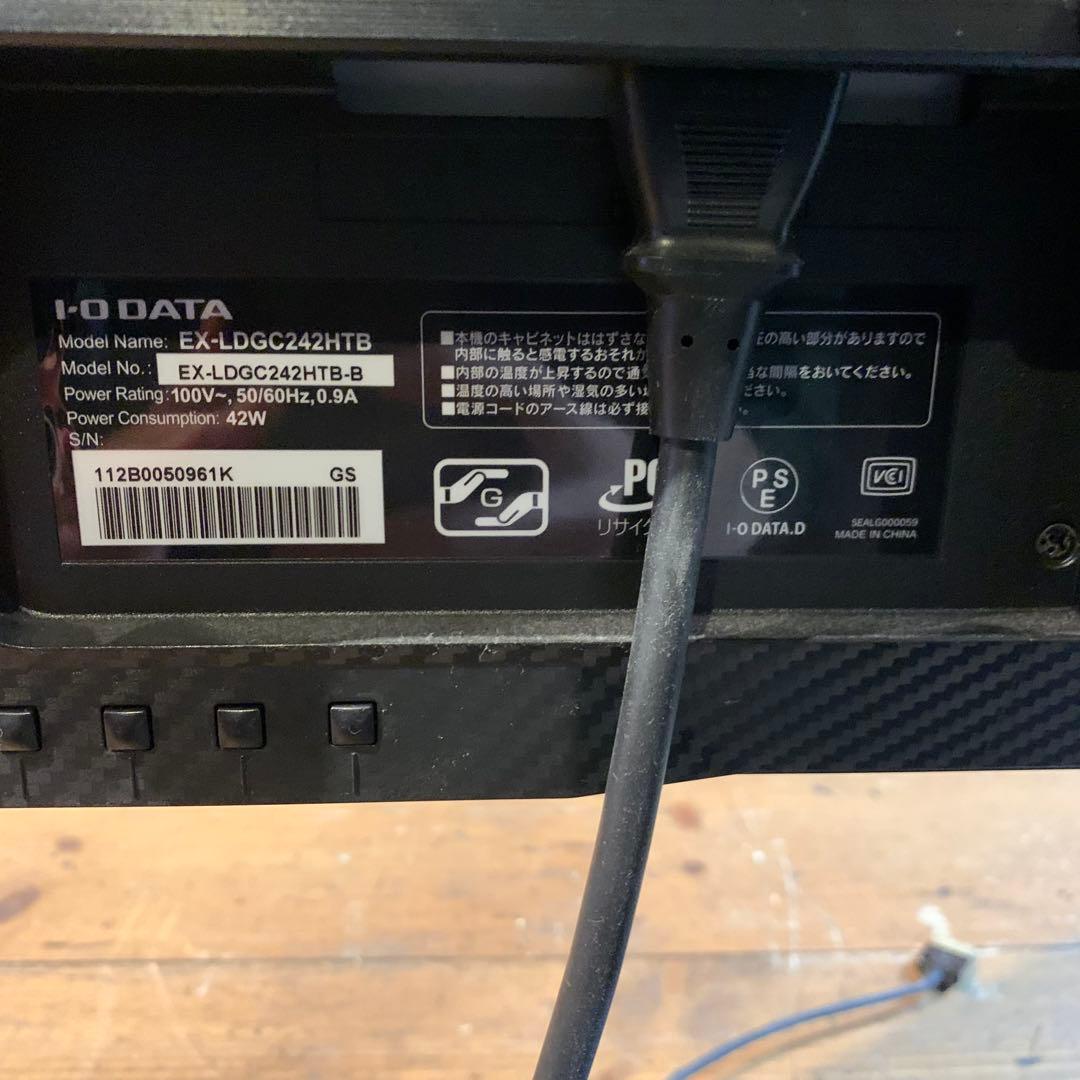 IODATA GigaCrysta EX-LDGC242HTB 23.6インチ