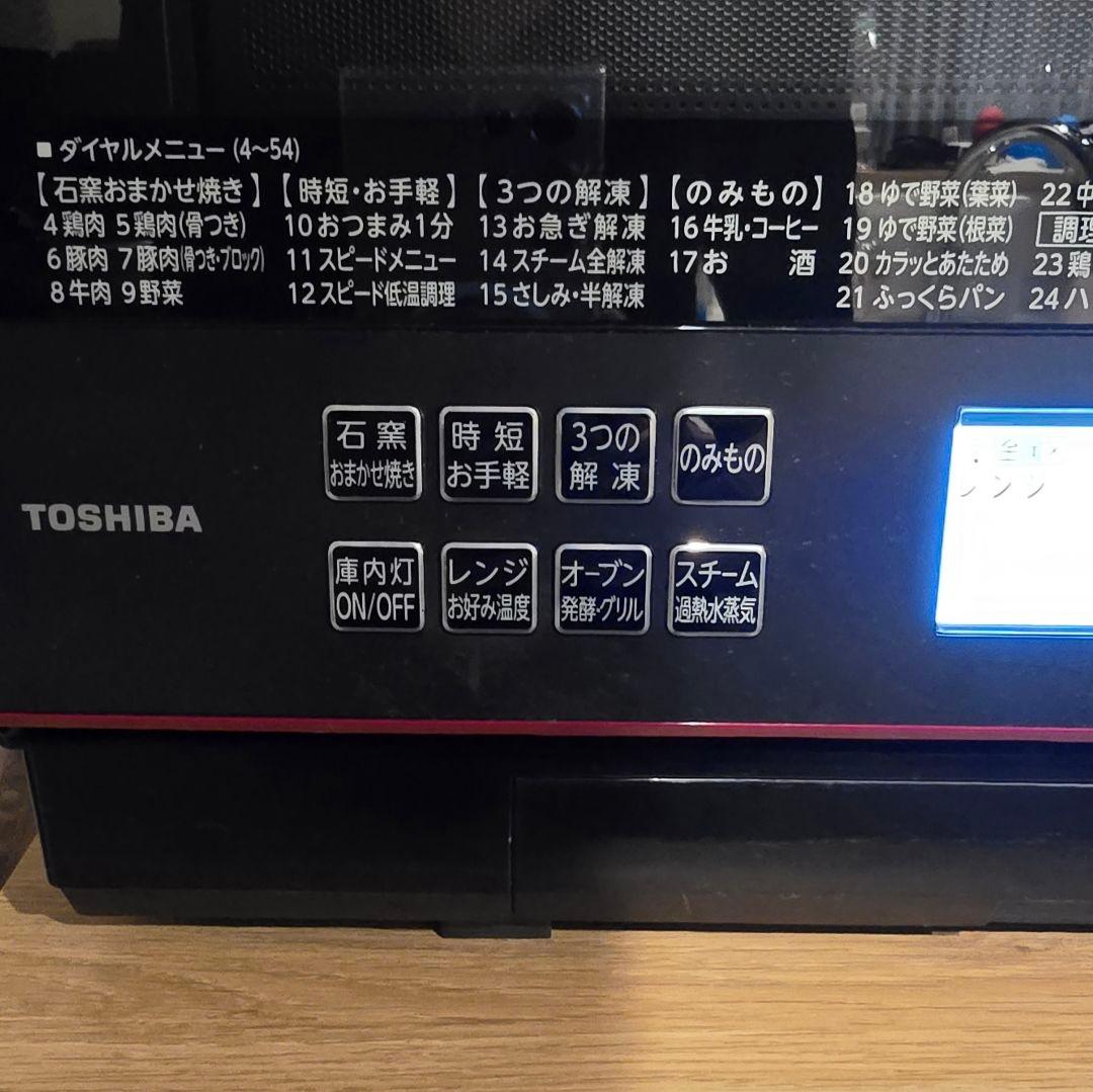 TOSHIBA ER-WD3000(R) 電子レンジ［ジャンク］