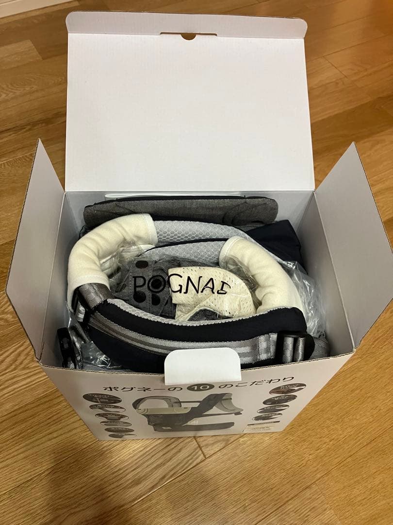 ミキハウス抱っこ紐　ベビーキャリア