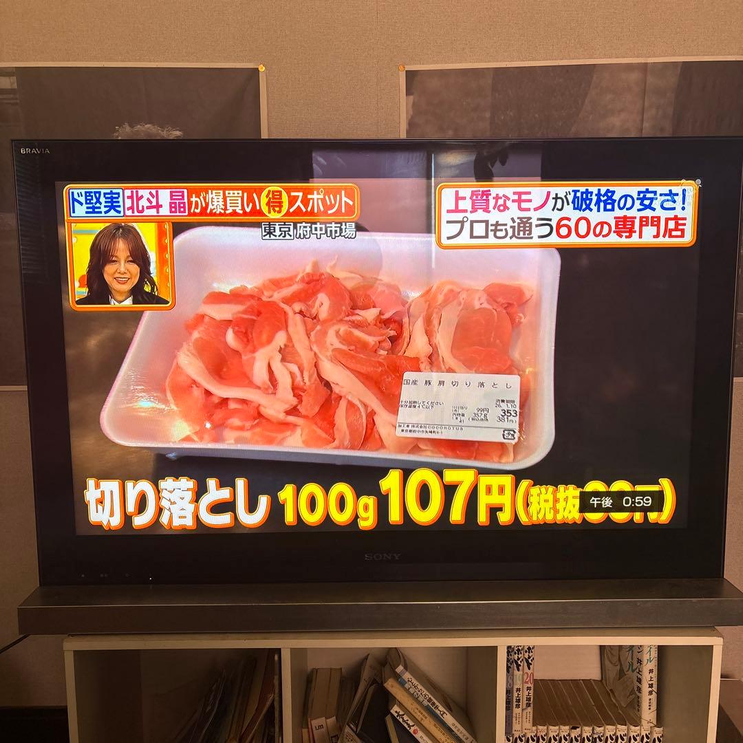 SONY KDL-40NX800 BRAVIA グッドデザイン賞 稼働品