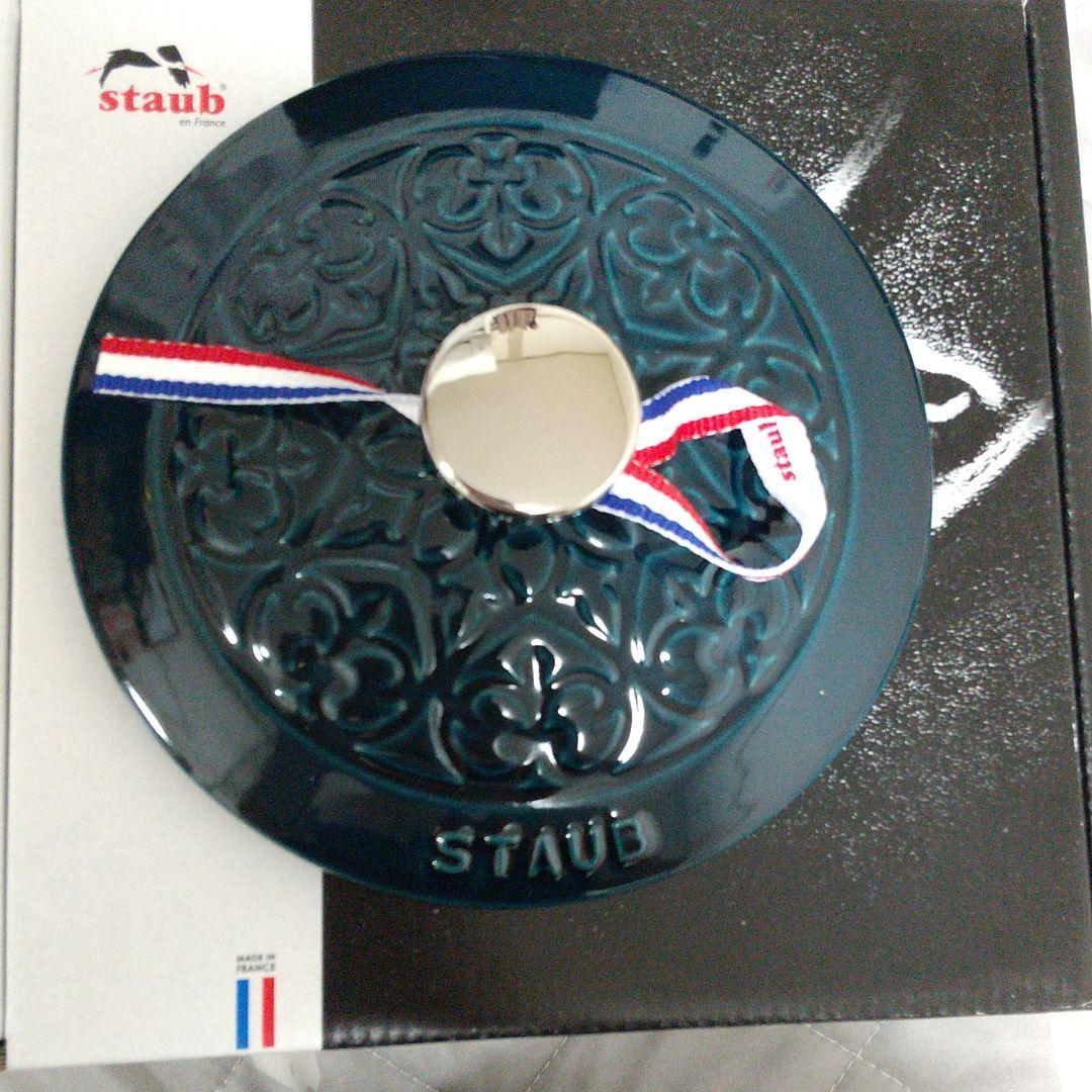 新品 ストウブ リリー ラメール ワナベ S Wa-NABE シリアル有