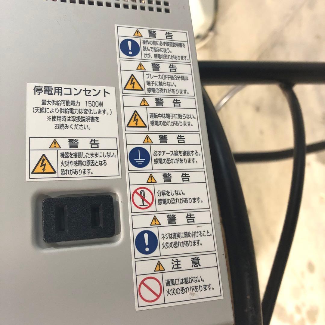 パワコン　長州産業　CIC ソラトモ　太陽光発電