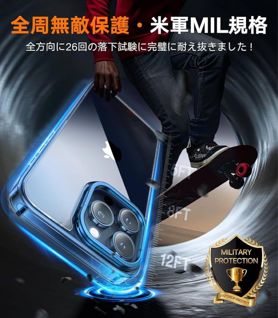 TORRAS iPhone15 Pro ケース 強化 ガラス スタンド ブルー