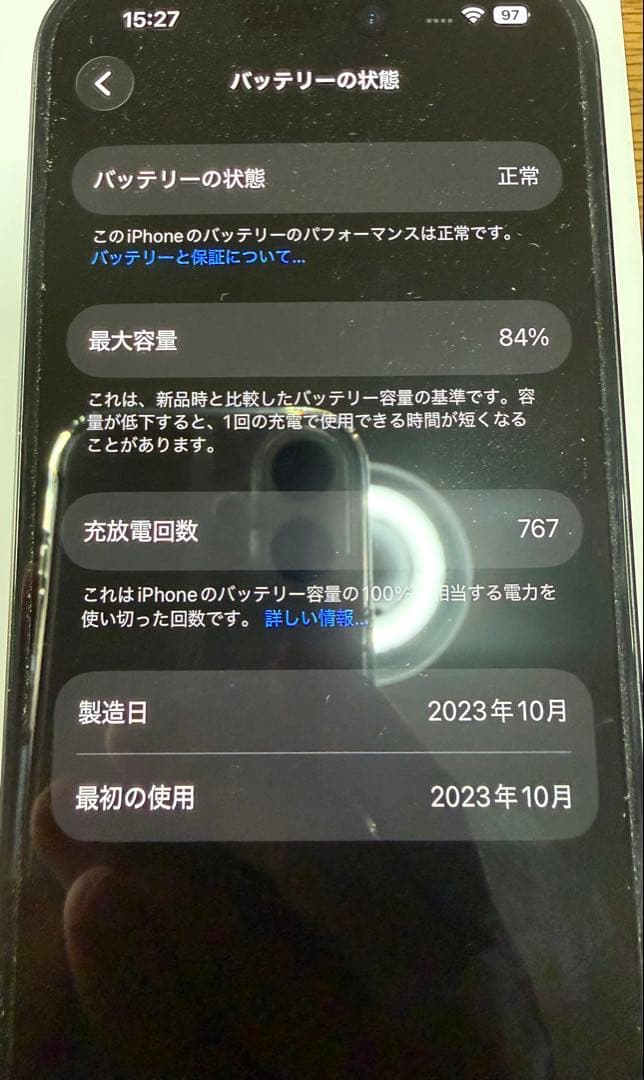 Apple iPhone 15ブラック 本体 128 GB