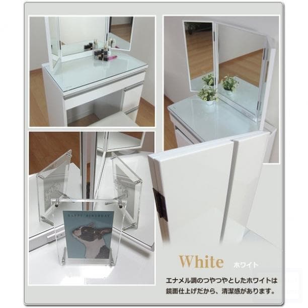 ドレッサー★三面鏡★収納★メイク台★収納家具★メイク用品