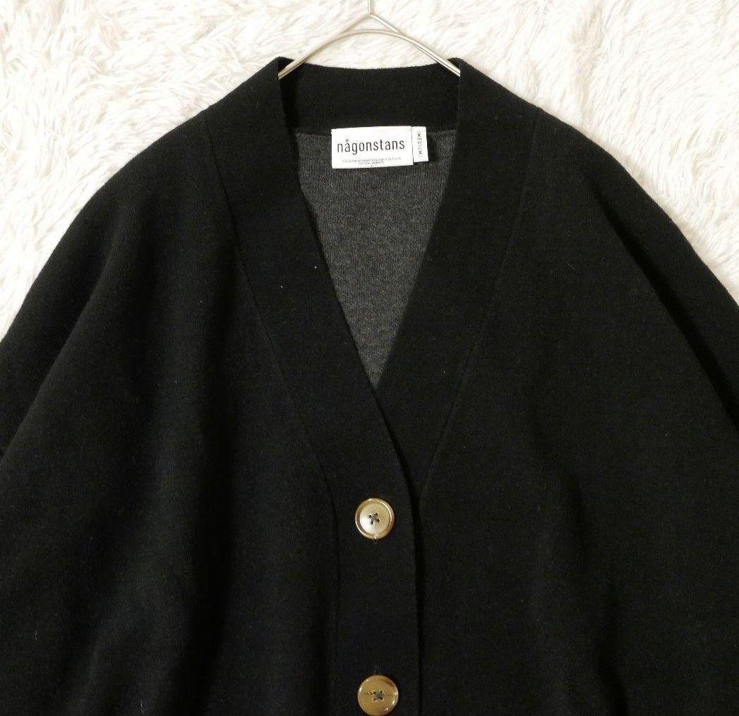 美品 ナゴンスタンス double face cardigan アシンメトリー