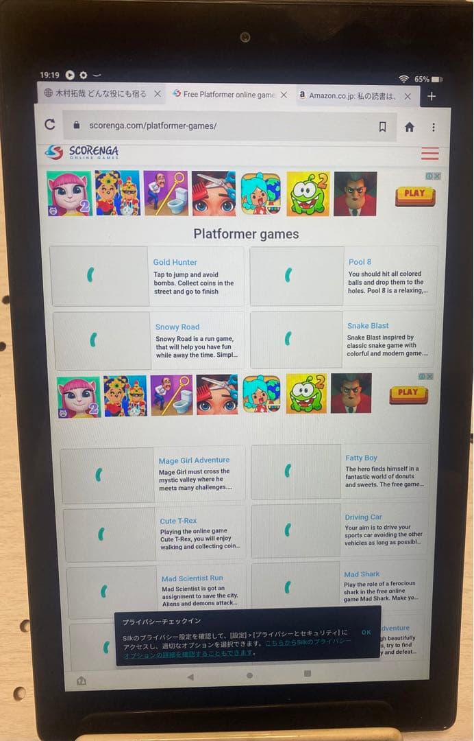 (N 185) Fire HD 10 タブレット ブルー 32GB