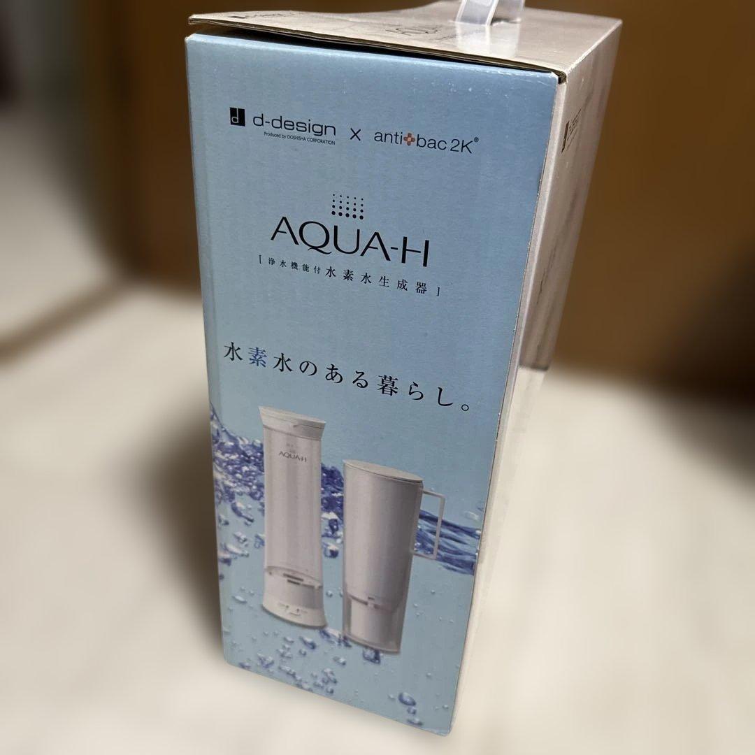 【未使用品】ドウシシャ 水素水生成器 浄水機能付 AQUA-H ホワイト