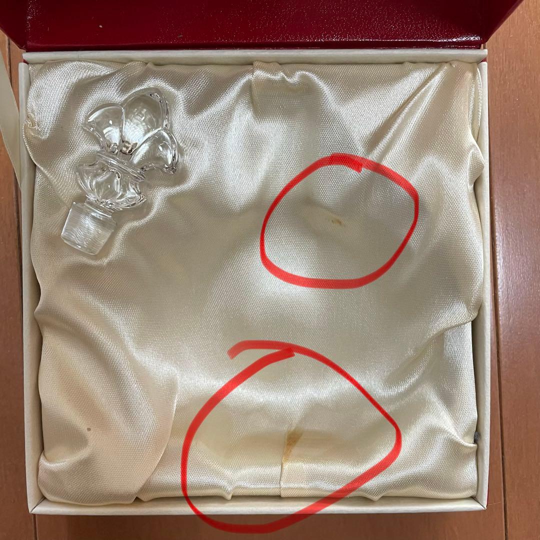 レミーマルタン ルイ13世 ミニチュアボトル　空瓶