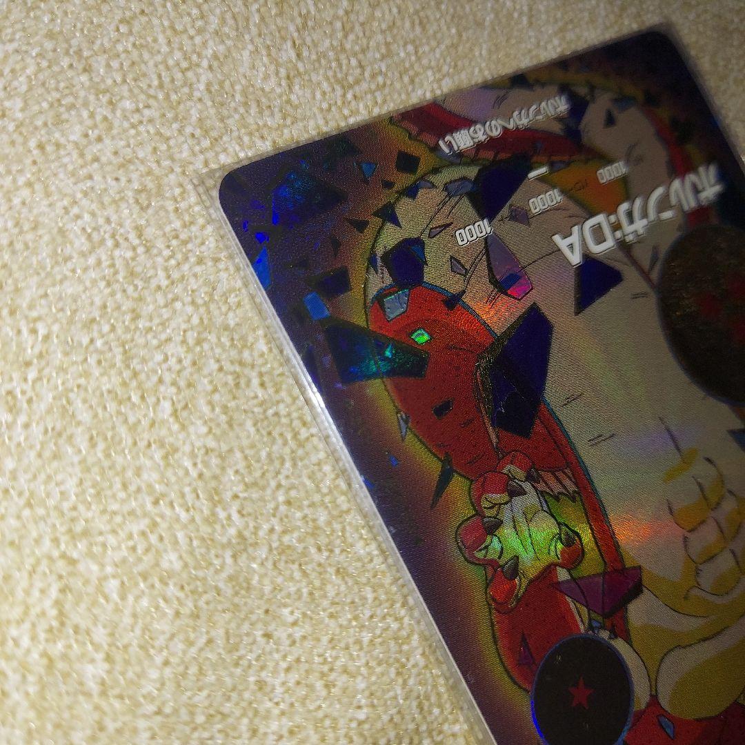 きの ドラゴンボールダイバーズ ポルンガ:DAゴールデンフリーザ パラレル