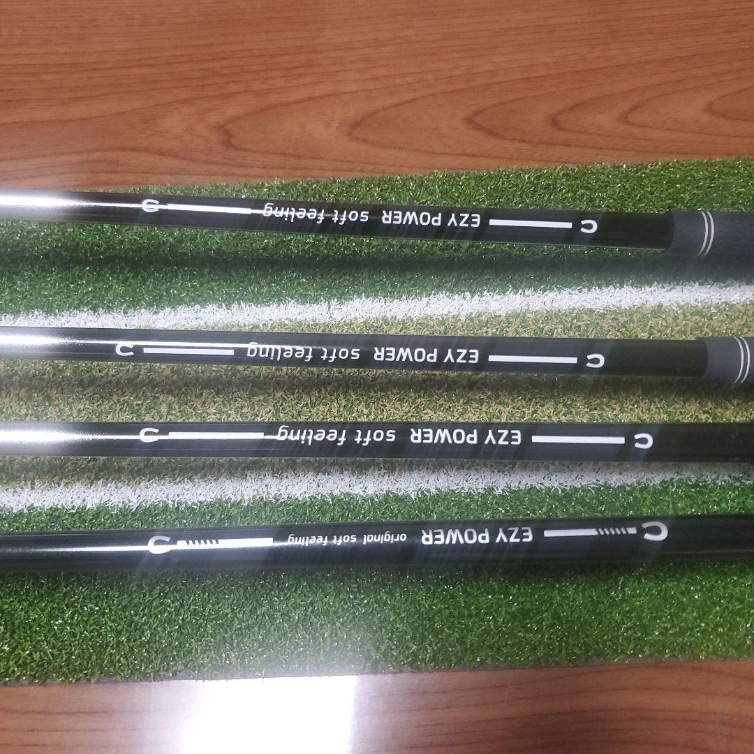 イージーパワー アイアンセット