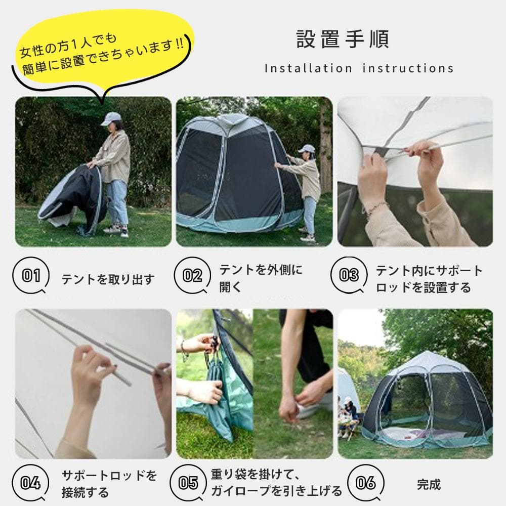⑪ 虫対策 ポップアップテント ワンタッチテント メッシュテント 蚊帳テント