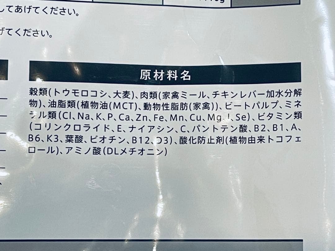 MCTオイルてんかんSANIMED 犬用食事療法食 ニューロサポート3kg 2個