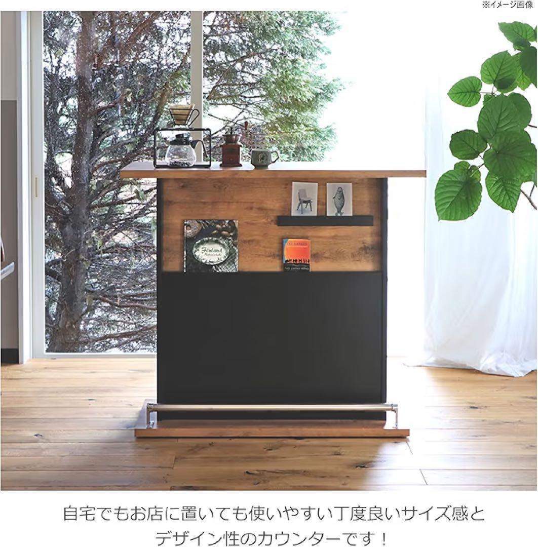 バーカウンター/カウンターテーブル