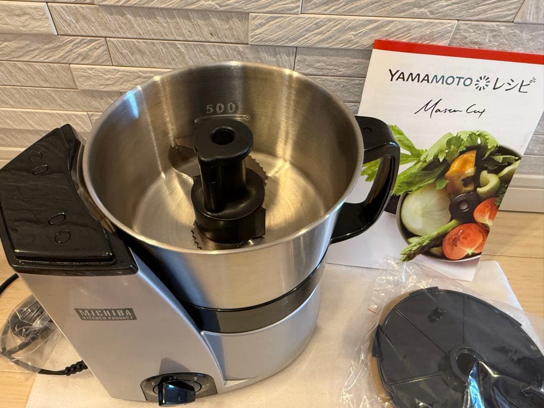 ＊はるみ33.3＊ 山本電気 フードプロセッサー 道場六三郎