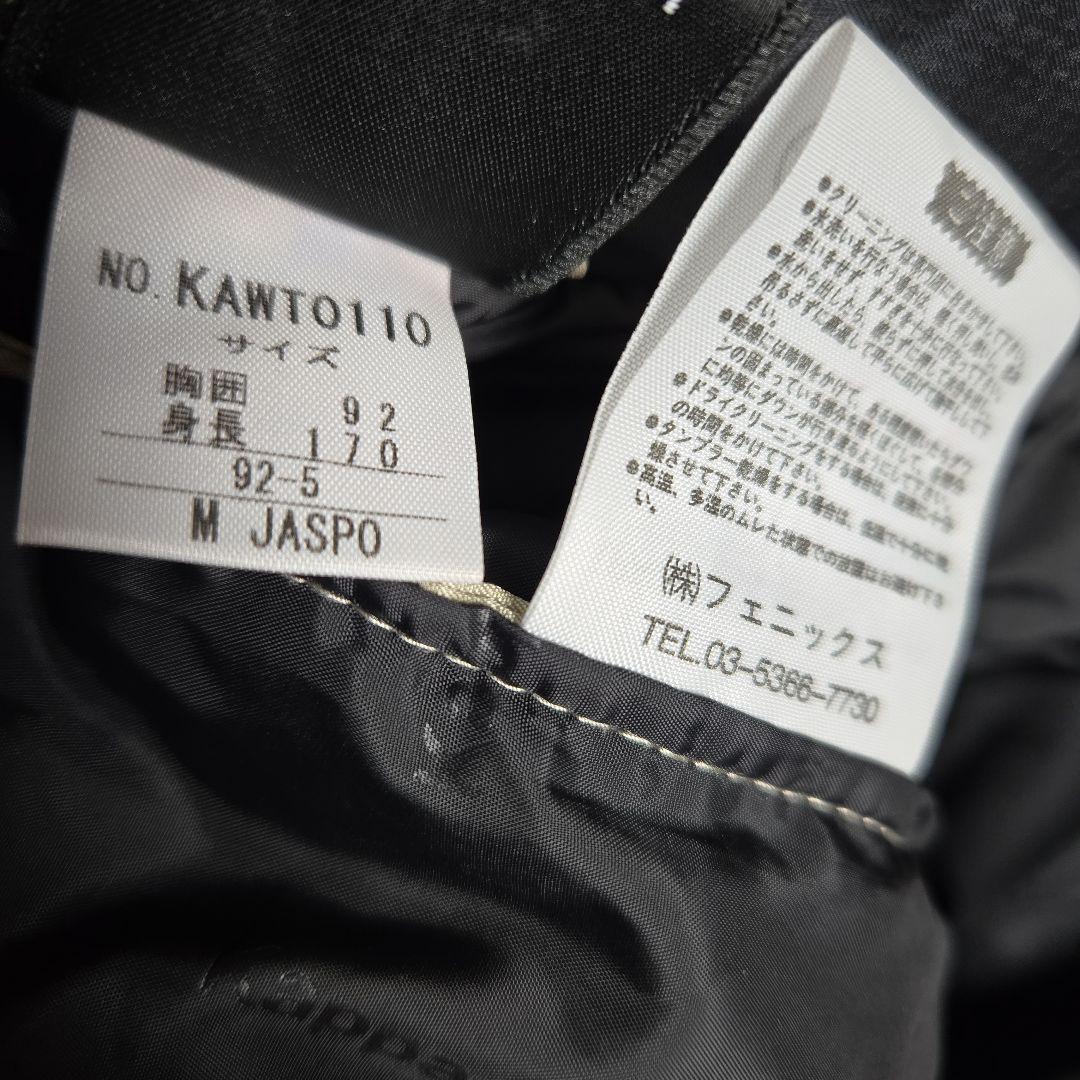 美品　kappa sport　ベンチコート　ダウン　M　KAWT0110　 軽量