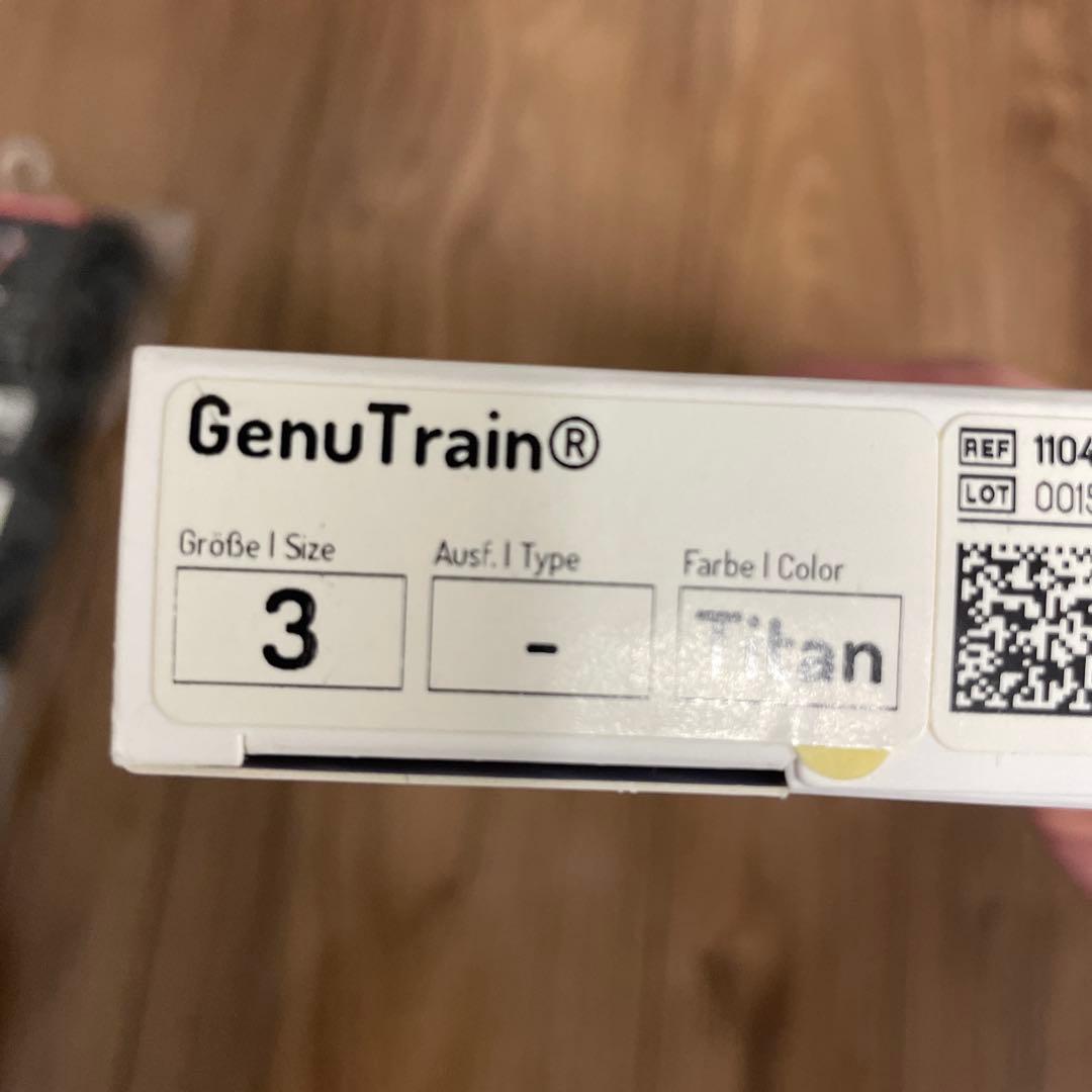 BAUERFEIND GenuTrain 膝用サポーター サイズ3 Titan