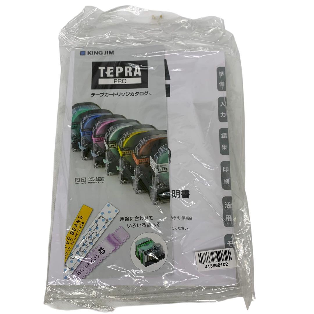 ⭐︎▲ ラベルライター　テプラ　PRO SR370 おまけ付き　未使用品