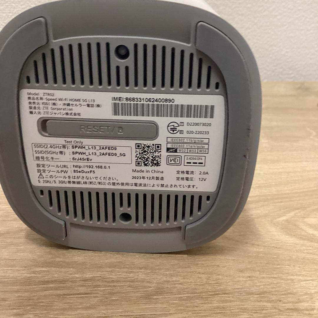 【 美 品 】 Speed Wi-Fi  5G L13 本体