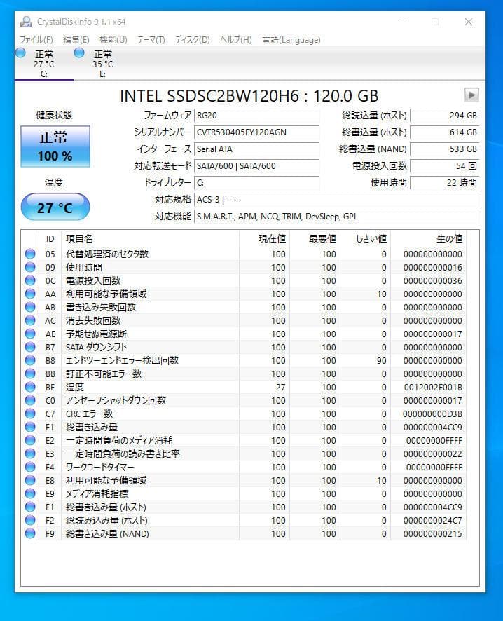 【値下げ】Intel NUC NUC5PGYH メモリ交換＋貴重MLC SSD