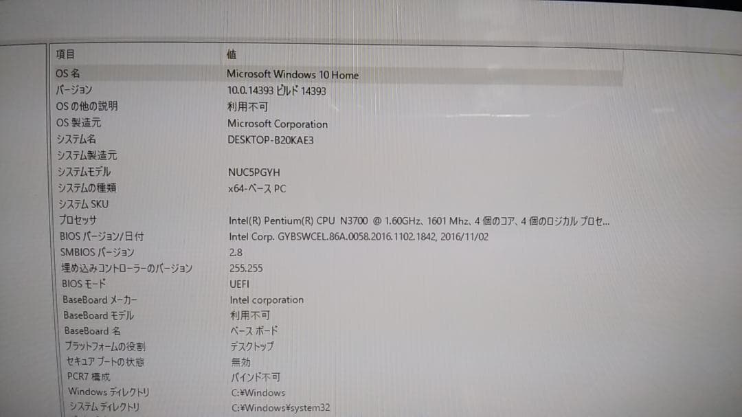 【値下げ】Intel NUC NUC5PGYH メモリ交換＋貴重MLC SSD