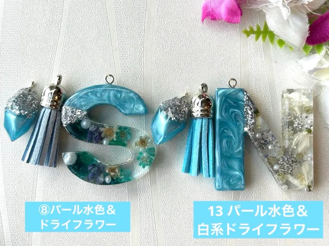 リピ　JOKER様　シルバー専用　イニシャルキーホルダー　銀金具11点＋金1点