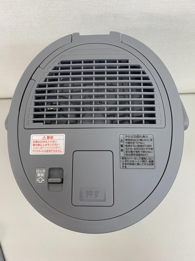 象印 スチーム式加湿器 4.0L EE-DF50-HA 清潔な蒸気のスチーム式