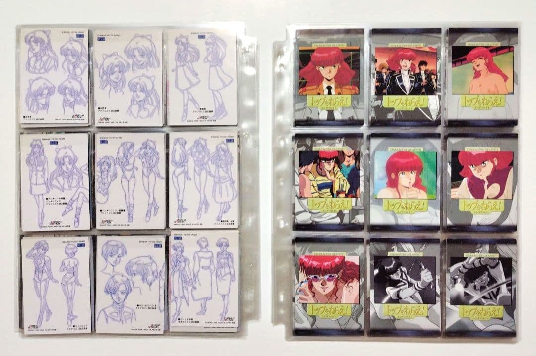 り*う様 トップをねらえ！カードダスマスターズノーマルカード全１３５枚 GunB