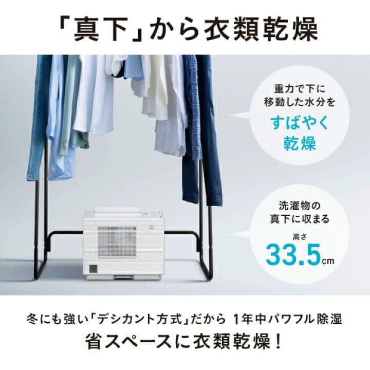 パナソニック　衣類乾燥除湿機　クリスタルホワイト　除湿機　パナソニック　乾燥機