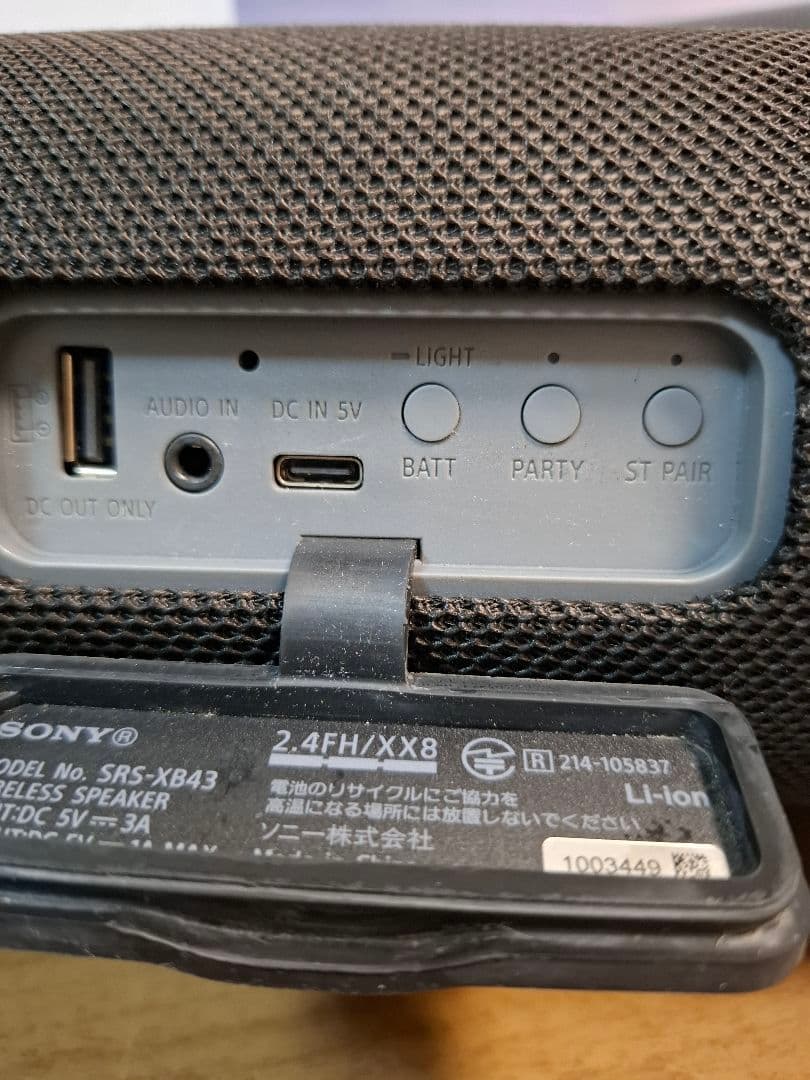 SONY SRS-XB43 EXTRA BASS ワイヤレススピーカー中古美品