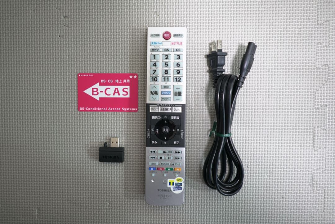 1都4県送料無料 TOSHIBA REGZA 55M520X 4K 大型 テレビ