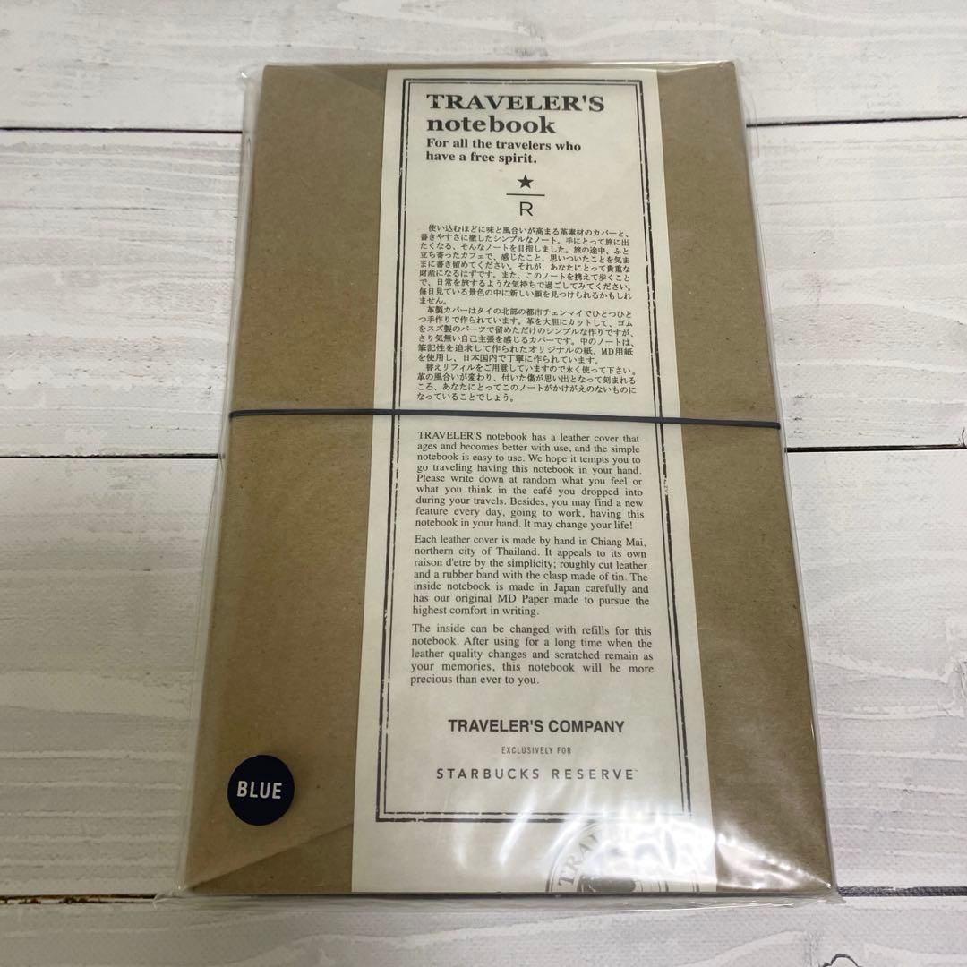 トラベラーズノートTNR(ロースタリー限定)とTNP(通常版) +マステ