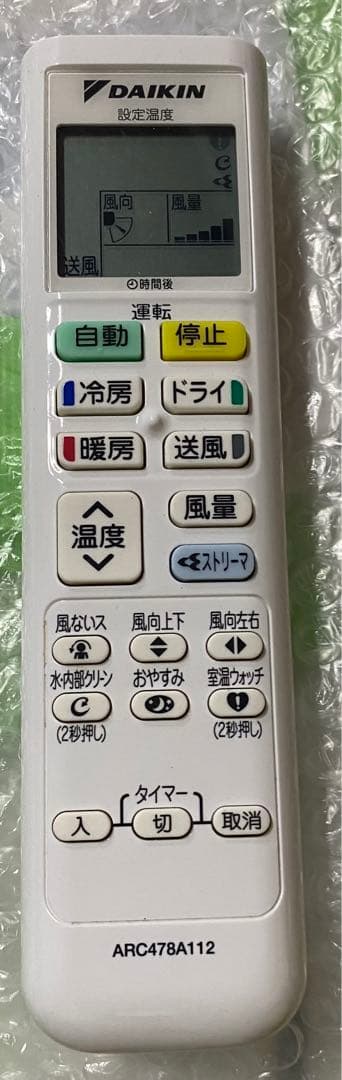 ダイキン　ルームエアコン　ATE22ASE4-W 2024年製　100V 6畳