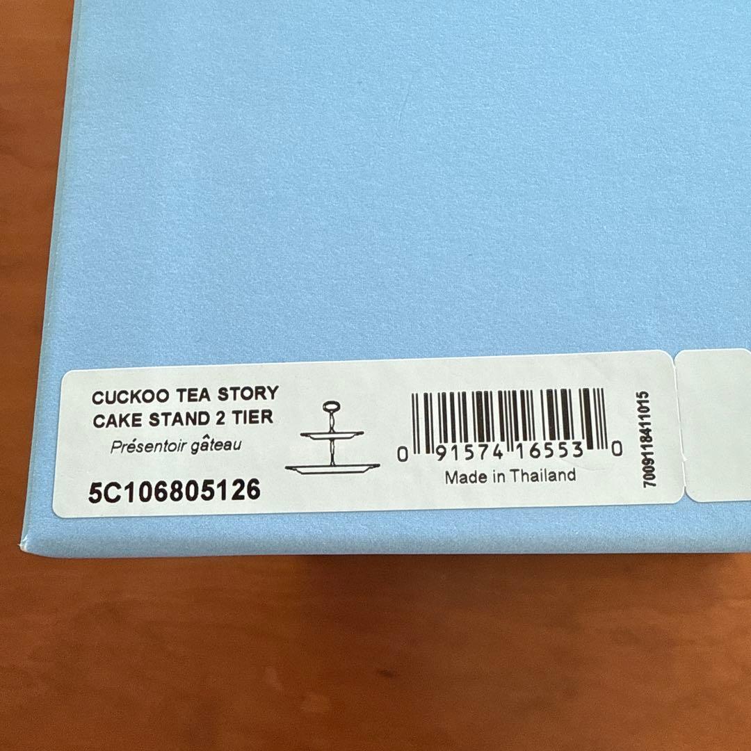 【未使用】 カッコー 2段ケーキスタンド