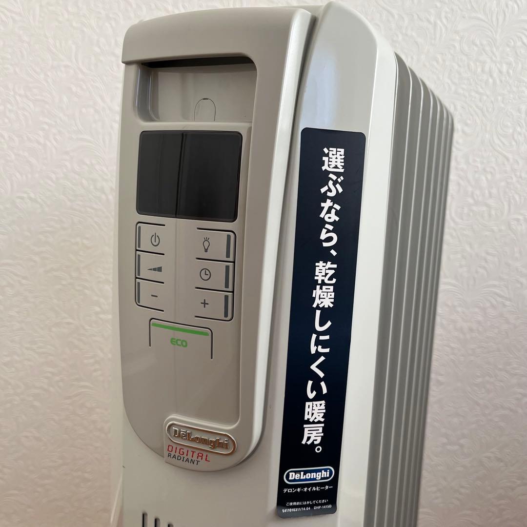 デロンギ デジタルラディアント オイルヒーター KHD410812-LG