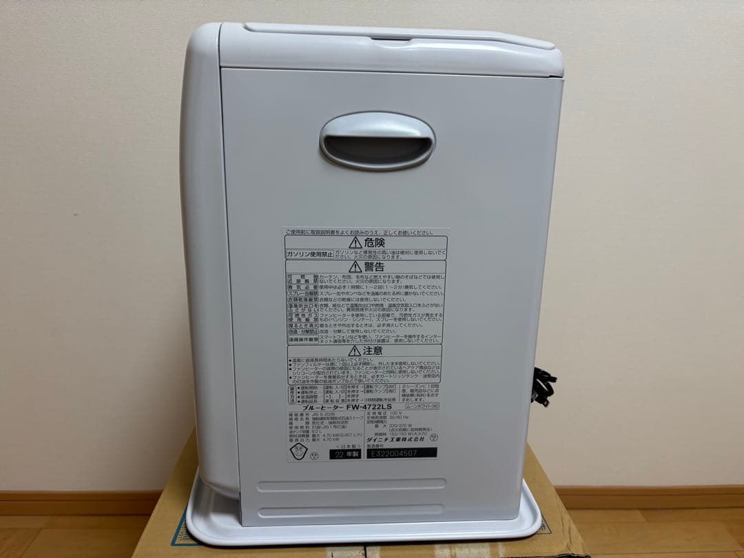 ダイニチ(Dainichi) 石油ファンヒーター FW-4722LS