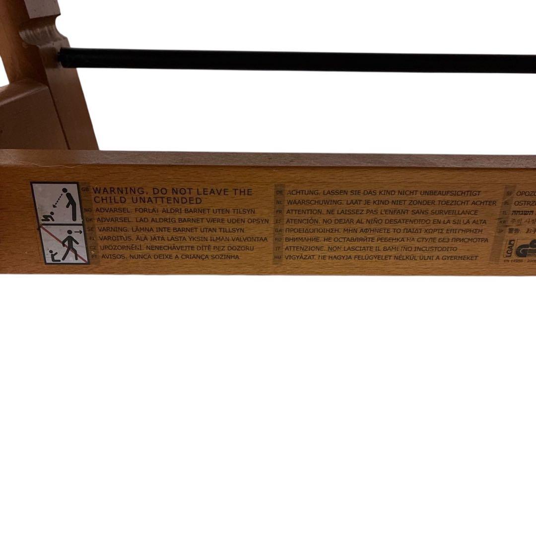 【美品】STOKKE ストッケ トリップトラップ ベビーチェア ナチュラル