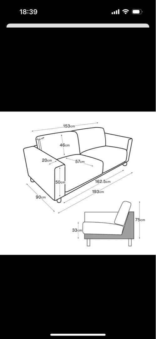 無印‼️ブラウン レザー 2人掛けソファ‼️