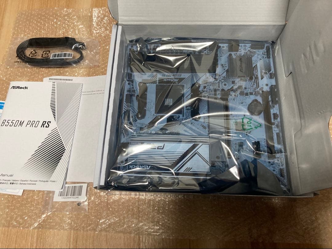 ASRock B550M PRO RS マザーボード